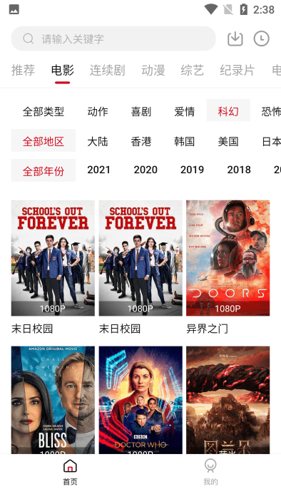 555电影netflix官方笔盒新版最新版 555电影netflix官方笔盒新版最新版