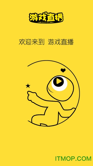 游戏直播为什么不赚钱了 游戏直播为什么不赚钱了