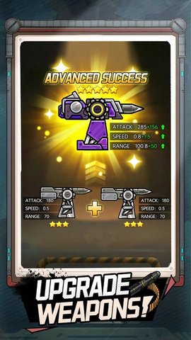 坦克包攻击(Tank Pack Attack)