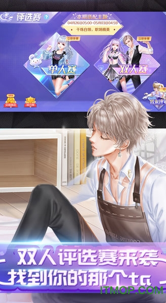 炫舞手游安卓免費 炫舞手游安卓免費