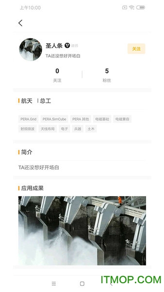 仿真秀免费手机版 仿真秀免费手机版