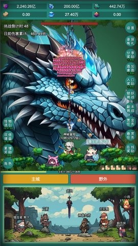 神秘冒險免費手機版