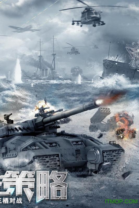 我的使命官方最新版