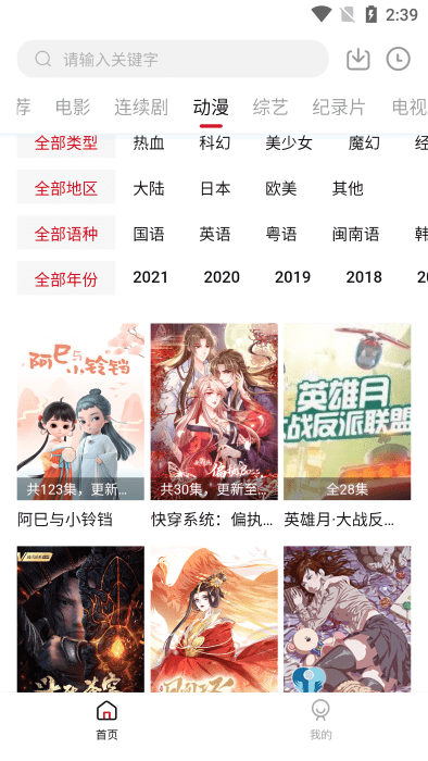 555电影netflix官方笔盒新版最新版 555电影netflix官方笔盒新版最新版