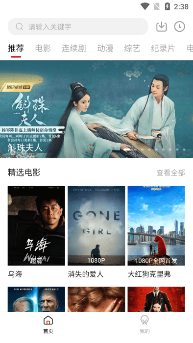 555电影netflix官方笔盒新版最新版 555电影netflix官方笔盒新版最新版