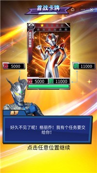 奥特曼卡抽卡秘诀