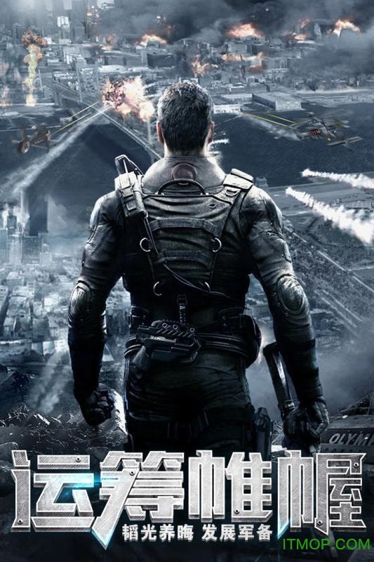 我的使命官方最新版