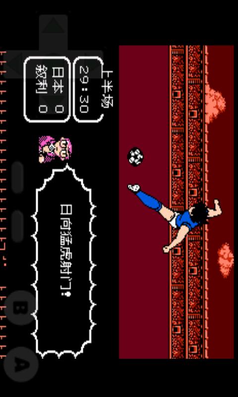 天使之翼2 幻影之翼2.0版