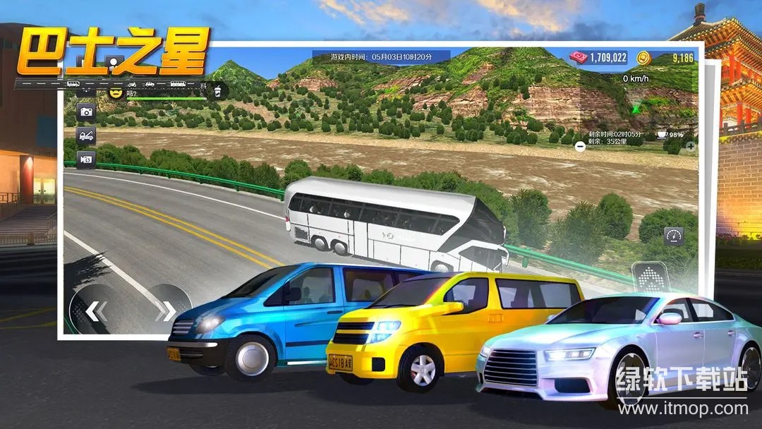 巴士之星无限金币版中文版