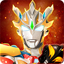 奧特曼宇宙英雄4399無(wú)限充值無(wú)實(shí)名認(rèn)證版