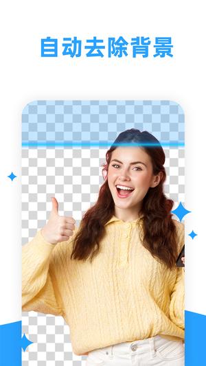 海报制作大师官网版2026最新版本