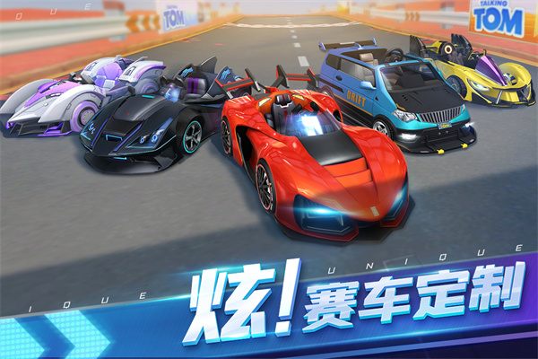 汤姆猫飞车手游