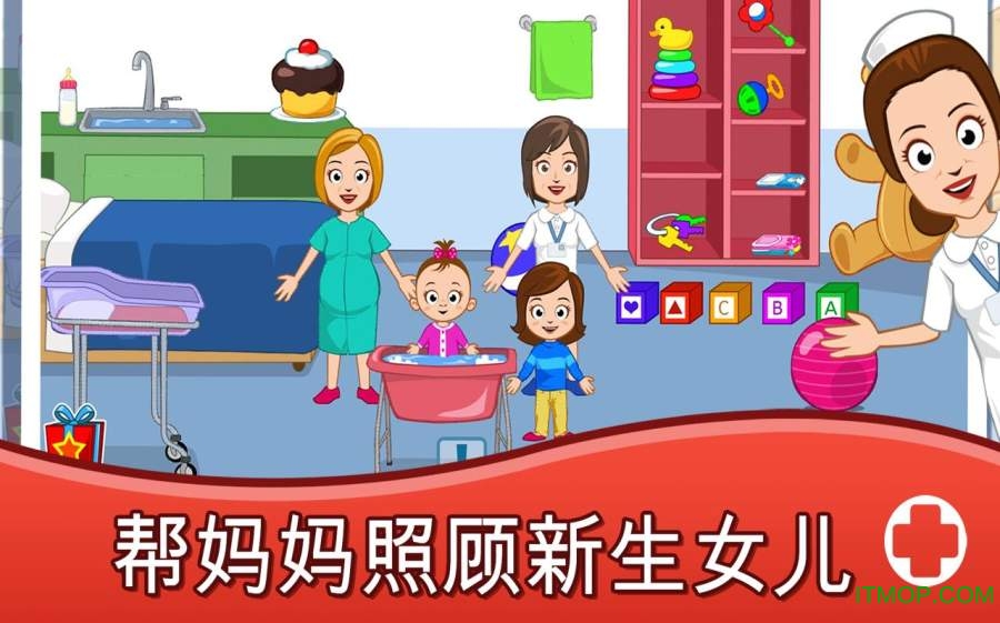 我的城鎮時間停止時桃子移植版 我的城鎮時間停止時桃子移植版