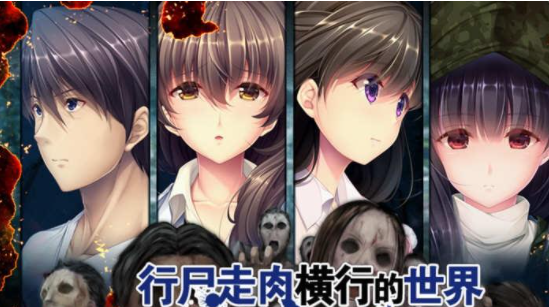 末日孤雄2安卓版