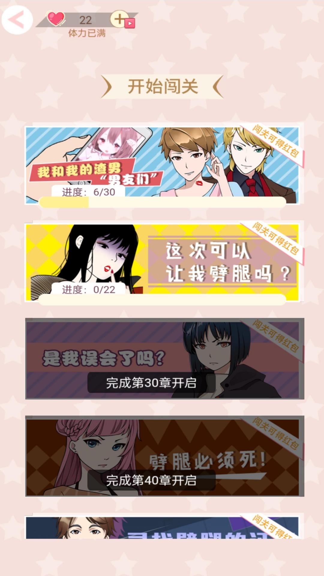 不對勁的監考老師像素游戲安卓版官網版安裝