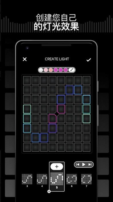 SuperLights打击垫