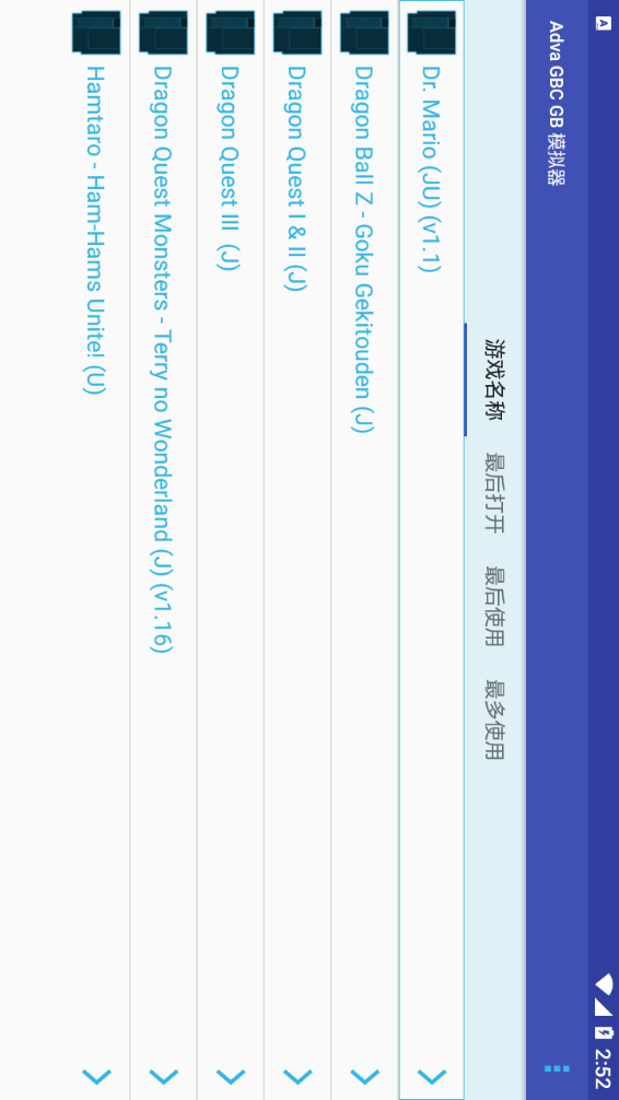 gbc模拟器汉化版(adva gbc gb simulator) gbc模拟器汉化版(adva gbc gb simulator)