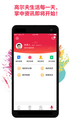 超級荔枝 超級荔枝