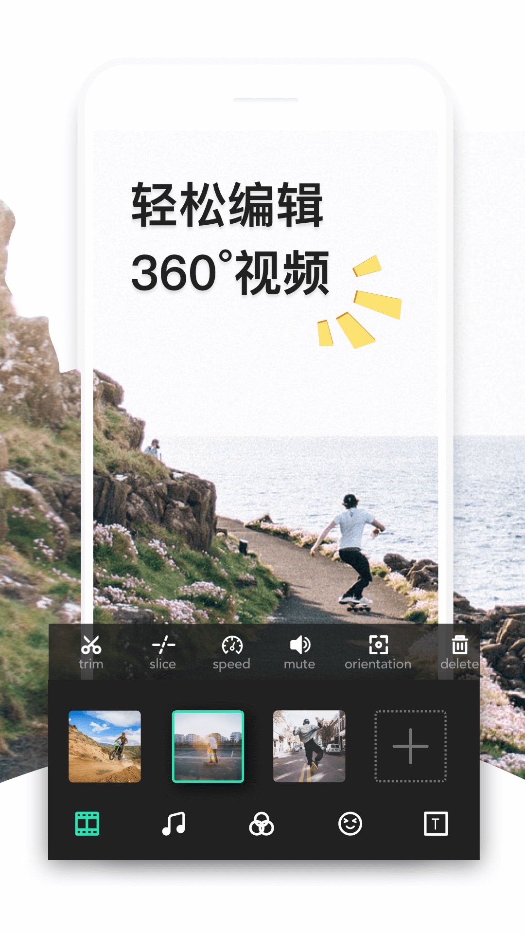 VeeR编辑器 VeeR编辑器