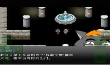 fnf羊妈模组无敌版手机安卓版