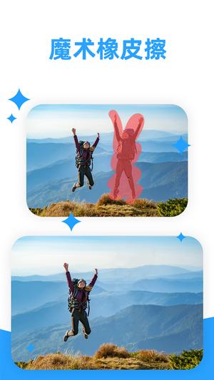 海报制作大师官网版2026最新版本