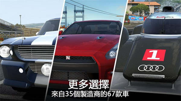 GT賽車5中文版 GT賽車5中文版