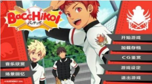 火车头前锋中文版(jock studio) 火车头前锋中文版(jock studio)