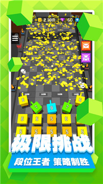 我要打磚塊游戲(Merge Cube) 我要打磚塊游戲(Merge Cube)