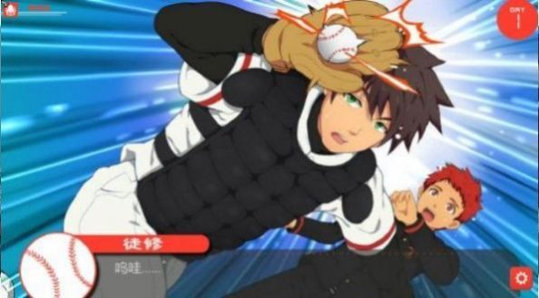 火车头前锋中文版(jock studio) 火车头前锋中文版(jock studio)