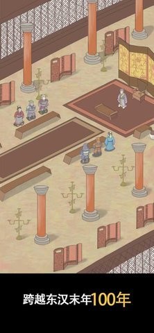 三国人生 三国人生