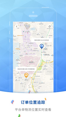 17173梦幻工具箱手机版下载