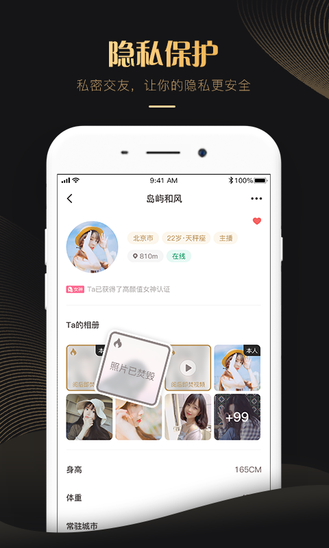 克拉戀人手機版 克拉戀人手機版