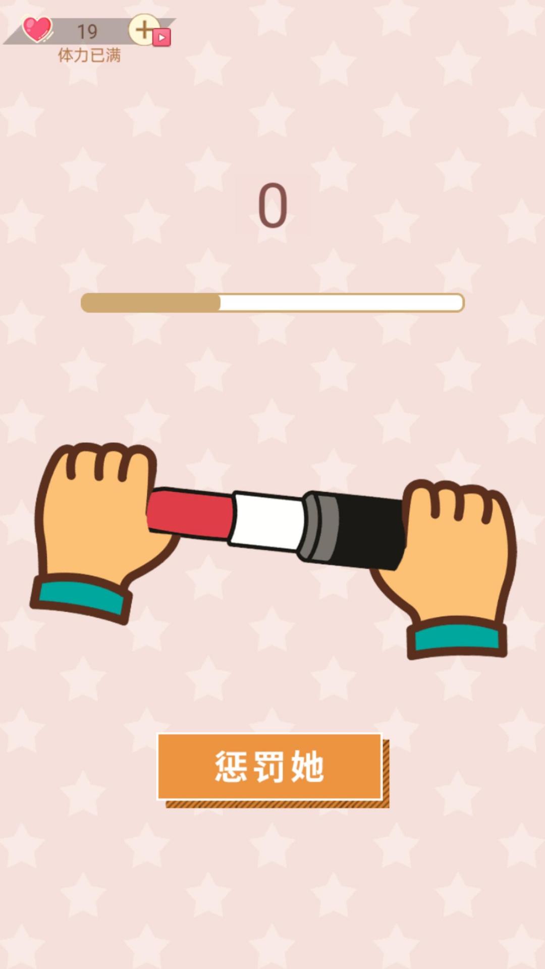 不對勁的監考老師像素游戲安卓版官網版安裝