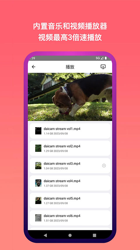 城通网盘苹果版