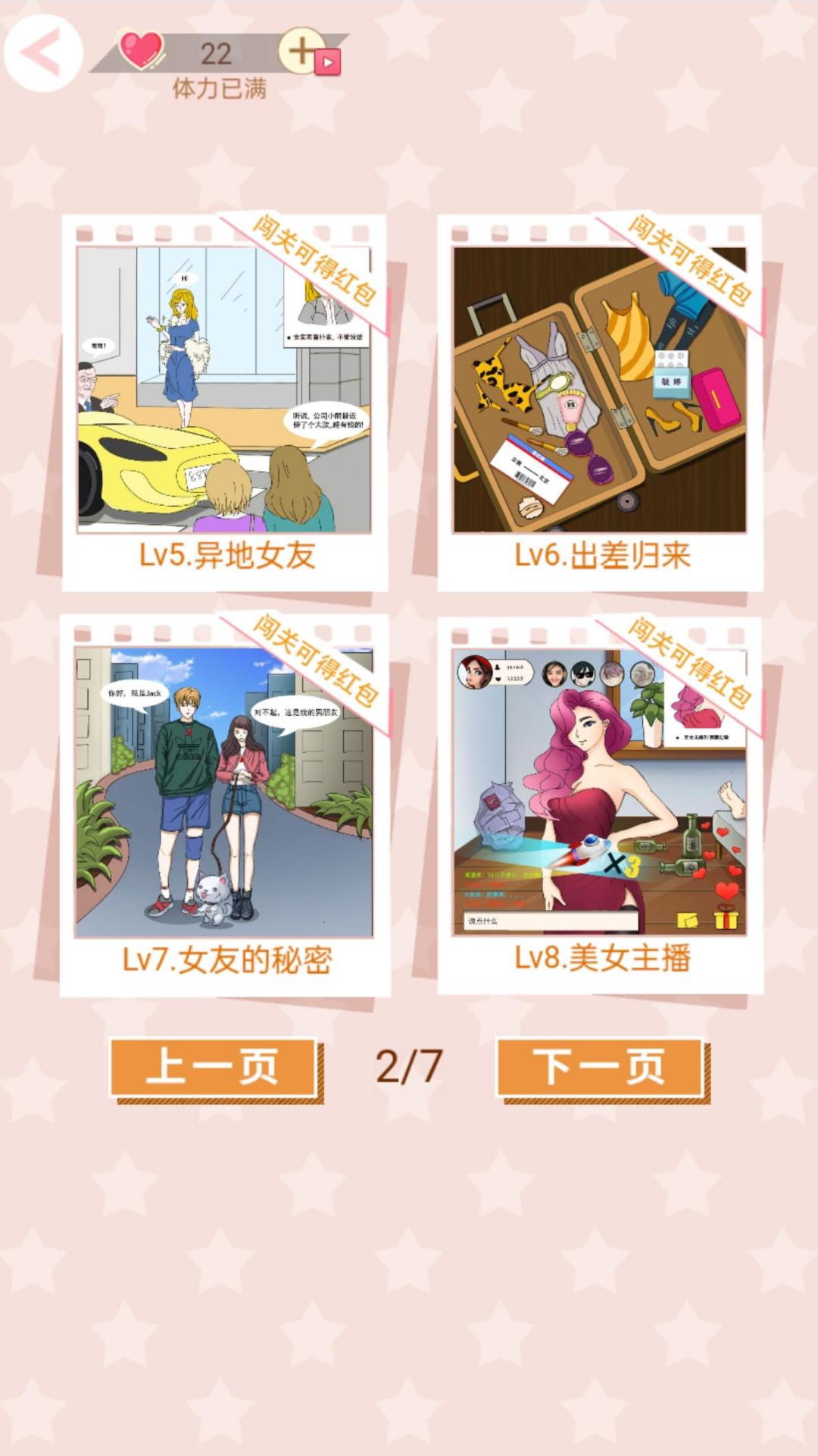 不對勁的監考老師像素游戲安卓版官網版安裝