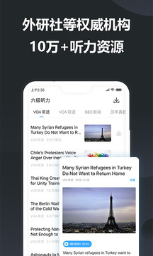 金山词霸绿色版免费版安卓