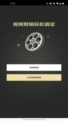 閃電視頻免費版下載