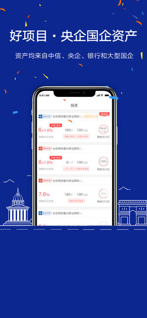阿拉丁金服 阿拉丁金服
