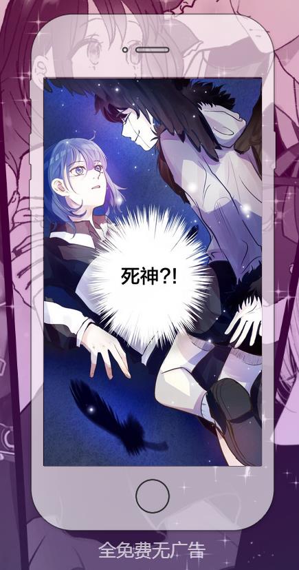 快看漫畫免費漫畫在線看觀看手機版 快看漫畫免費漫畫在線看觀看手機版