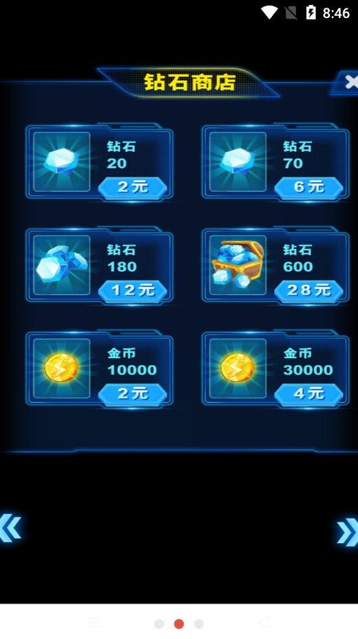 奧特曼快跑官方正版2026新版本 奧特曼快跑官方正版2026新版本