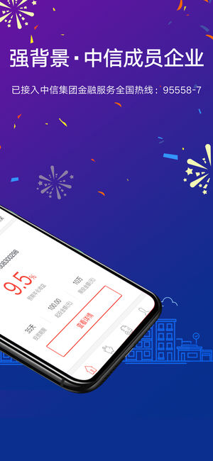 阿拉丁金服 阿拉丁金服