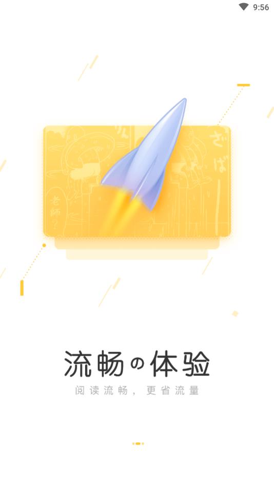 漫畫二次元 漫畫二次元