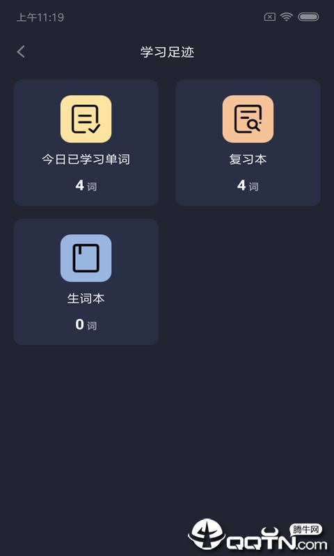 四级高频词汇官方版2026 四级高频词汇官方版2026