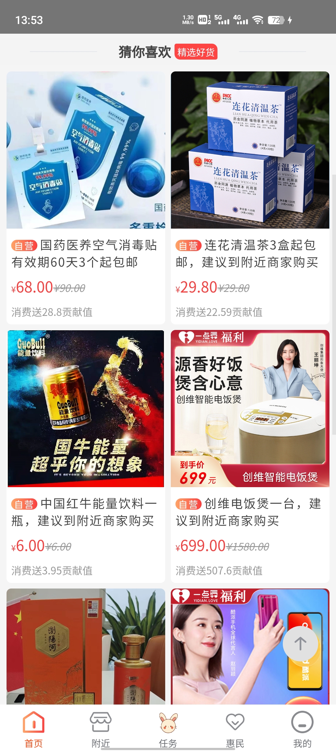 快樂(lè)兔官網(wǎng)版