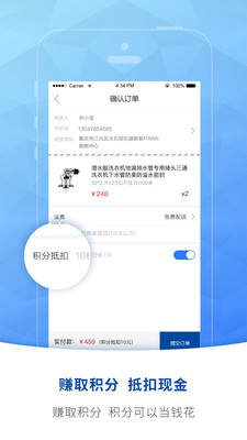 17173梦幻工具箱手机版下载