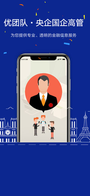 阿拉丁金服 阿拉丁金服