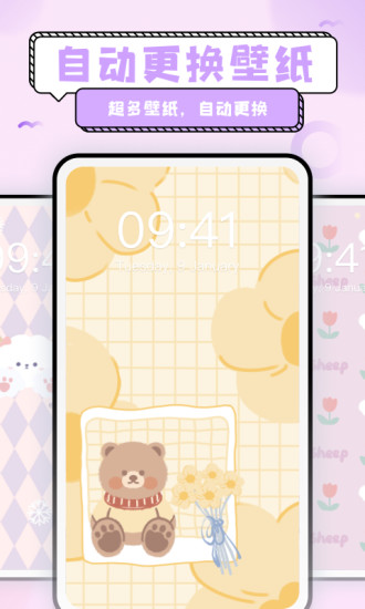 超萌鸭贴纸素材免费版