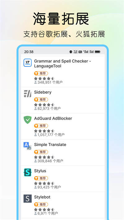 雨見瀏覽器官網手機版 雨見瀏覽器官網手機版