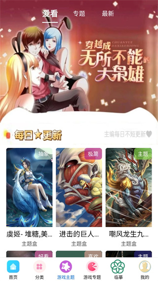 7733游戏盒正版手机版