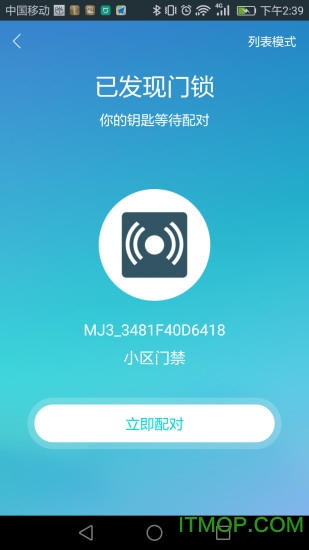特斯聯(lián)官網(wǎng)手機(jī)版